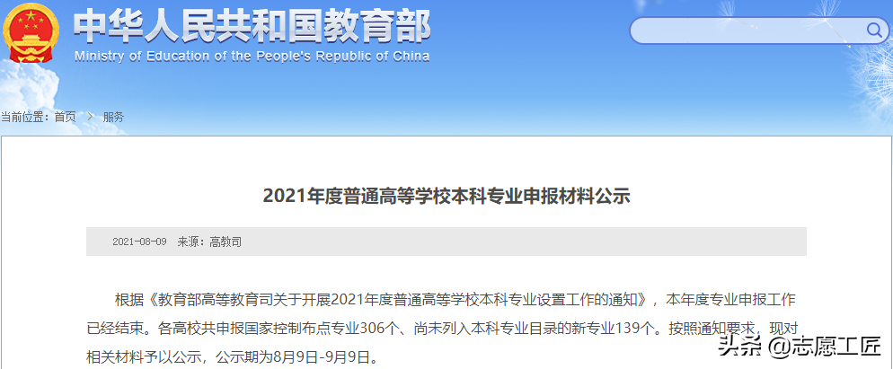 2022年藝考難度分析：今年報(bào)考人數、高(gāo)校新增藝術類專業分析